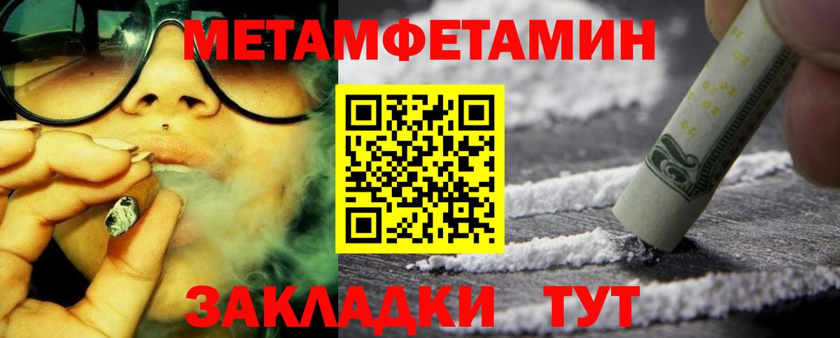 Amphetamine 97%  Вход с VPN  АМФ  Кимовск 