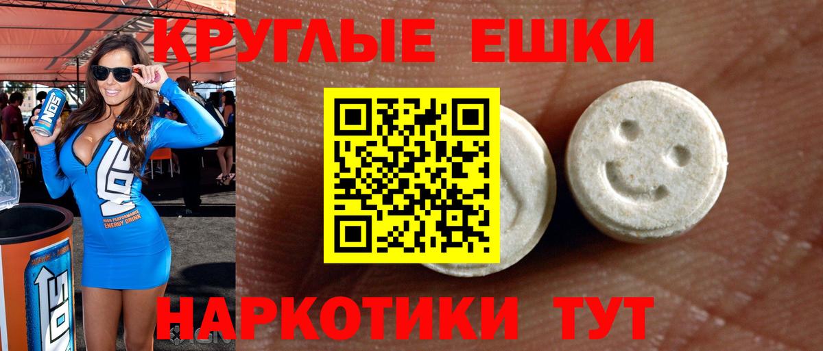 Кимовск  ЭКСТАЗИ Philipp Plein  закладка  Ecstasy DUBAI  Вход с VPN 
