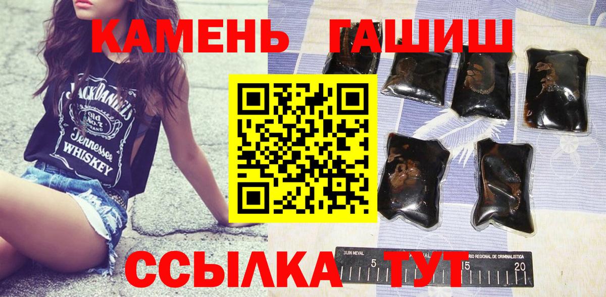 ГАШИШ индика сатива  Вход с VPN  Кимовск  Гашиш Ice-O-Lator 