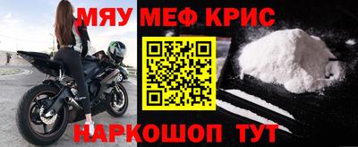 молекула духа Краснодар