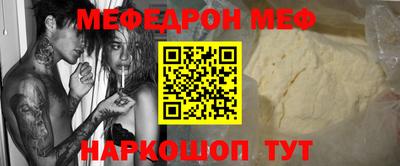 стафф Краснознаменск