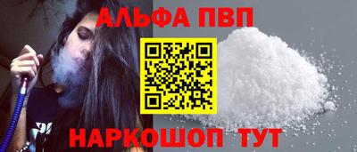 молекула духа Краснодар