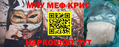 молекула духа Краснодар