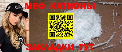 jwh Краснокаменск