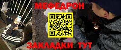 jwh Краснокаменск