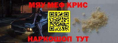 молекула духа Краснодар