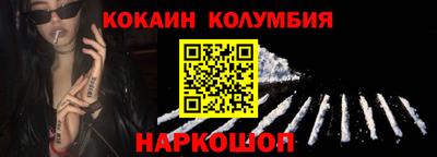 молекула духа Краснодар