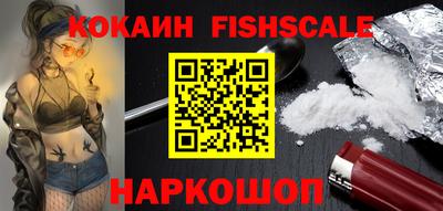 стафф Краснознаменск