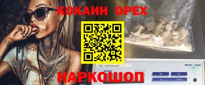 молекула духа Краснодар