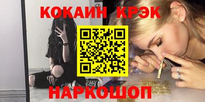 молекула духа Краснодар