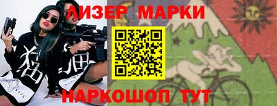 стафф Краснознаменск