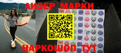 стафф Краснознаменск