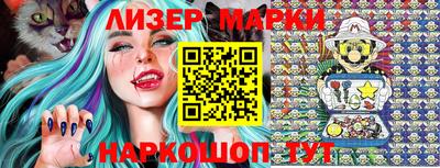 молекула духа Краснодар