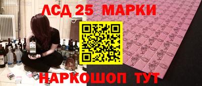 jwh Краснокаменск