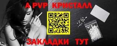 jwh Краснокаменск