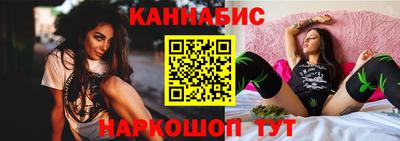 стафф Краснознаменск