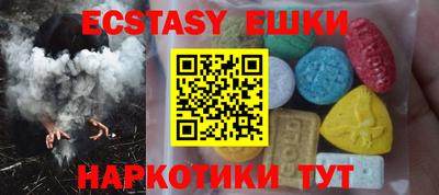 стафф Краснознаменск