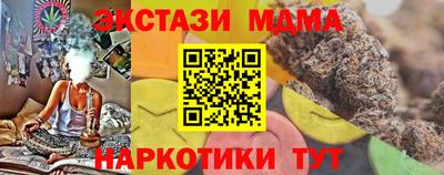 стафф Краснознаменск