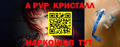 jwh Краснокаменск
