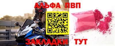 стафф Краснознаменск