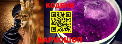 молекула духа Краснодар