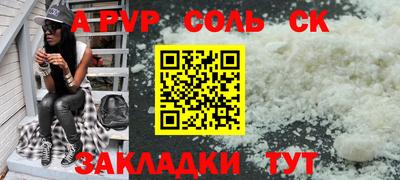 молекула духа Краснодар