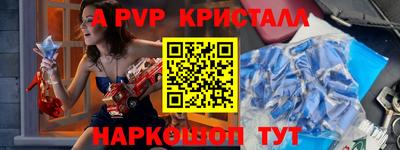 стафф Краснознаменск