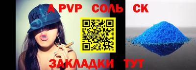 стафф Краснознаменск