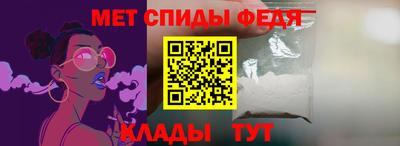 молекула духа Краснодар