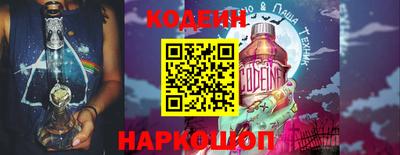 молекула духа Краснодар