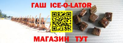 молекула духа Краснодар