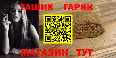 стафф Краснознаменск