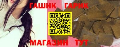 jwh Краснокаменск