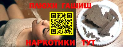 молекула духа Краснодар