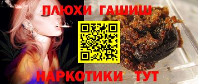 молекула духа Краснодар