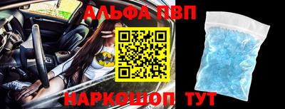 стафф Краснознаменск