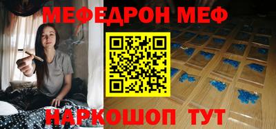 jwh Краснокаменск