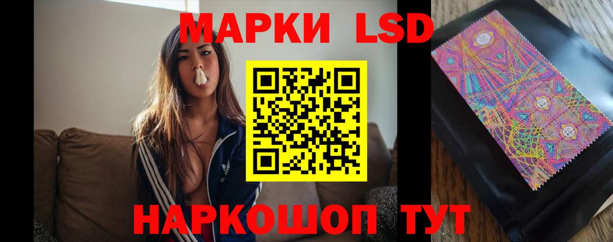 ЛСД экстази ecstasy Кимовск