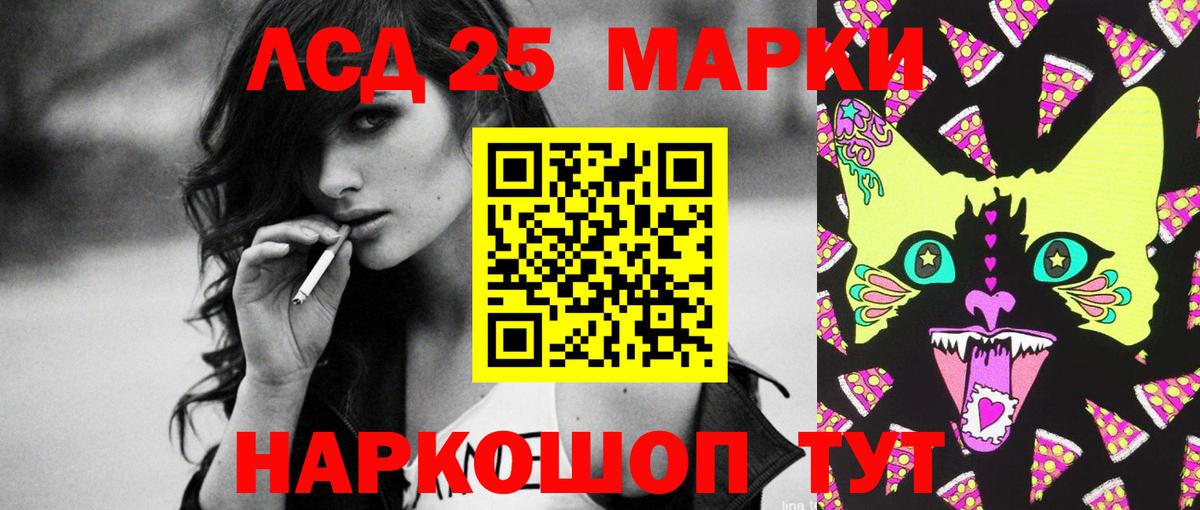 Кимовск  Лсд 25 экстази кислота  LSD-25 экстази ecstasy  Вход с VPN 