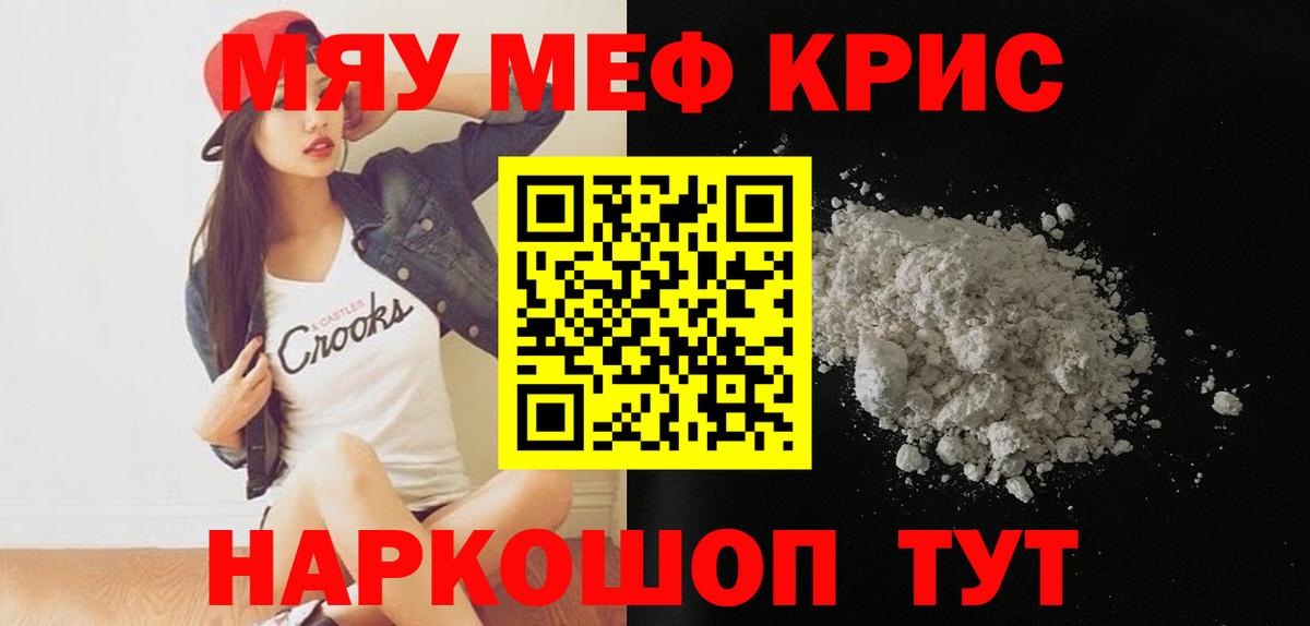 МЕФ мука Кимовск