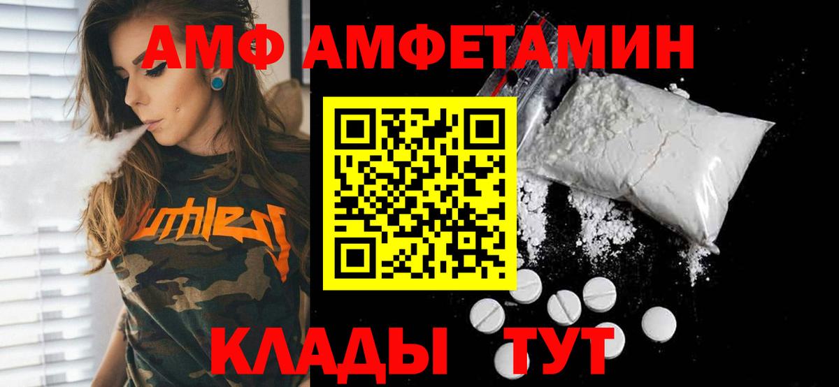 Первитин мет Кимовск