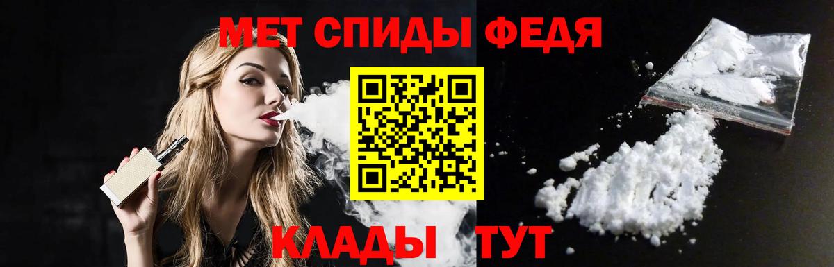 Метамфетамин витя  Вход с VPN  Кимовск  Метамфетамин витя 