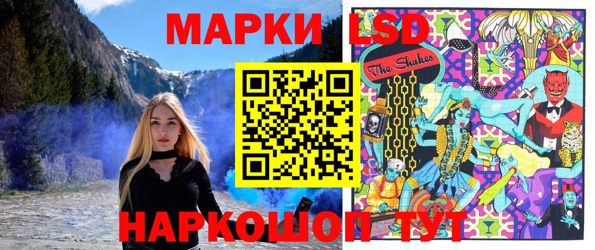 Марки N-bome 1500мкг Кимовск